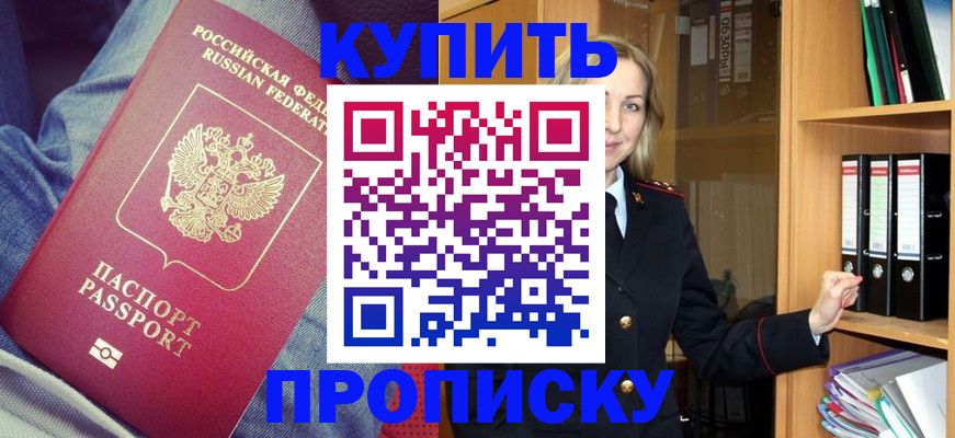 регистрация в Кунгуре